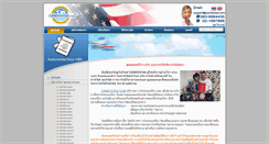 Desktop Screenshot of candovisa.com